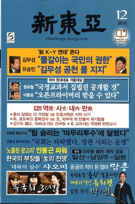 찡2015ǯ12(̴675)