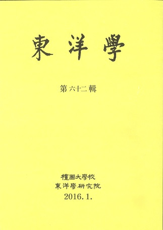 γء62