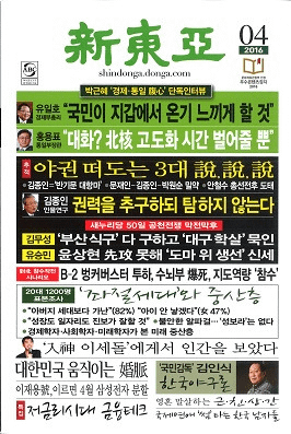 찡2016ǯ4(̴679)