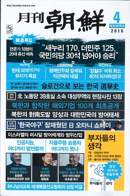 ī2016ǯ4(̴433)Ͽ