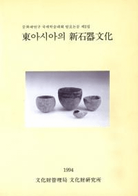 아시아의() дʸ