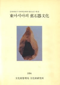 아시아의() дʸ