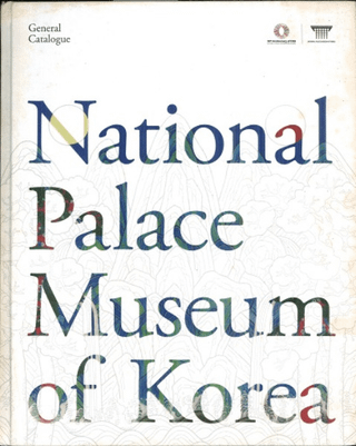 National Palace Museum of Korea (Ωεʪ) general catalog(Ѹ)