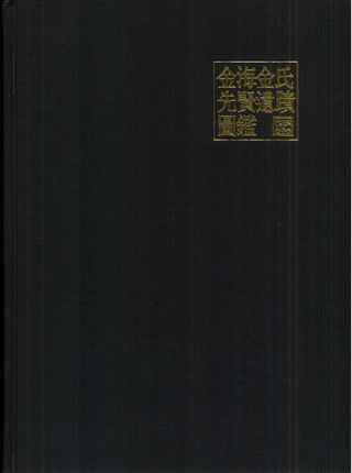 ⳤ踭Ԧ (ⳤ踭׿޴)