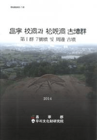 ǫƶ과()峴ƶʯ17ʯڤӼոʯ