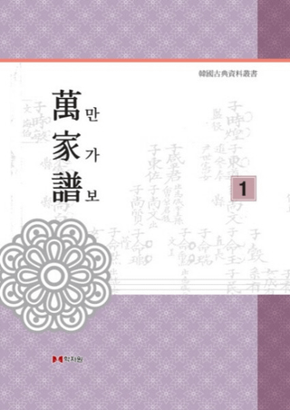 만가보 (߲)155