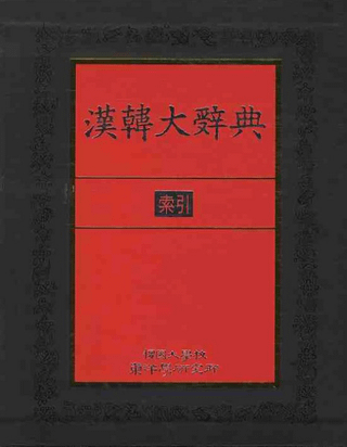 缭ŵ