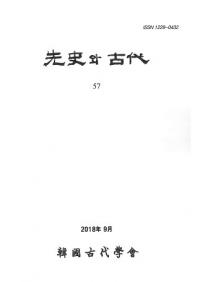 와  (ˤȸ) 57