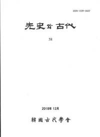 와  (ˤȸ) 58
