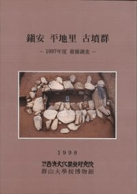 ðʿΤʯ1997ǯȯĴ