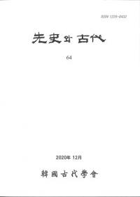 와  (ˤȸ) 64