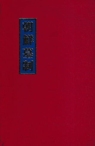 ī(ư)