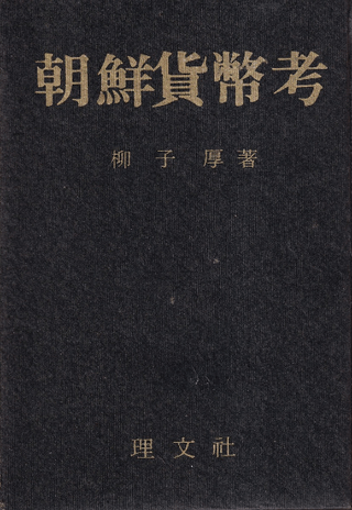 īʾ