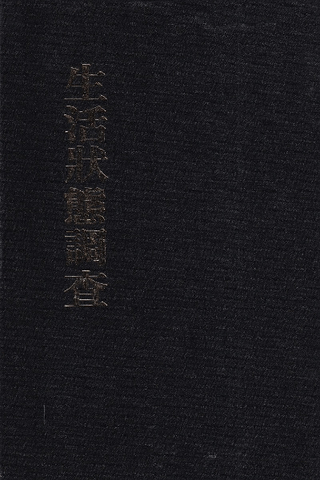 Ĵ5(ư)