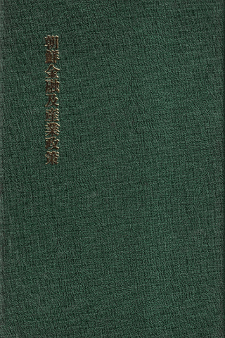 īͻڻ(ư)