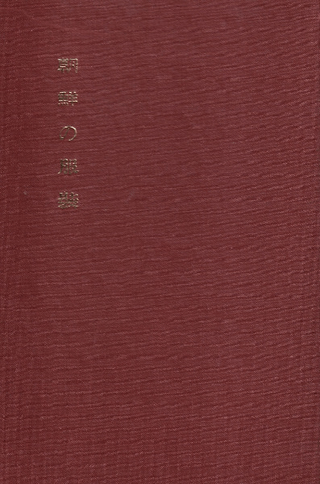 ī(ư)