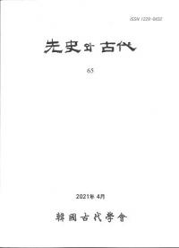 와  (ˤȸ) 65