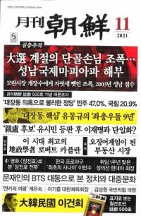 ī2021ǯ11(̴500)