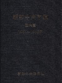 īǯաԡ1951ǯ-1952ǯ(ư)