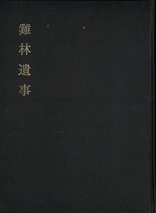 雞Ӱܱư