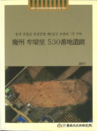 Ľ̶Τ530ϰ