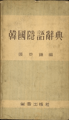 Ԣŵ (ڹ񱣸켭ŵ)