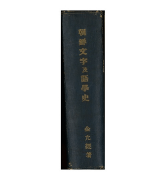 īʸڸܻ (īʸڸػ)