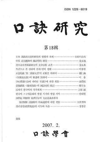 桡1018
