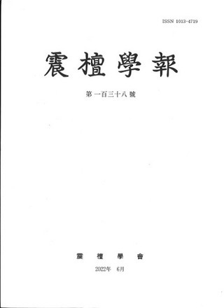ɳ138