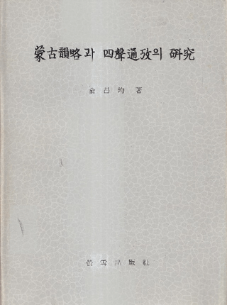 ظűά과 ڿ의  (ظűάȻڿθ)