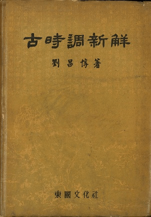 ŻĴ