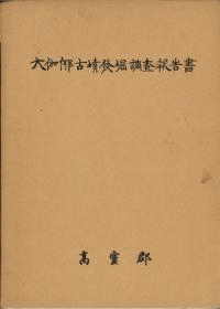 倻ʯȯĴ4445ʯ