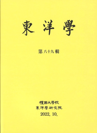 γء89