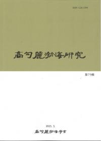 ߳桡75