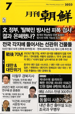 ī2023ǯ07(̴520)