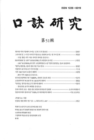 桡51