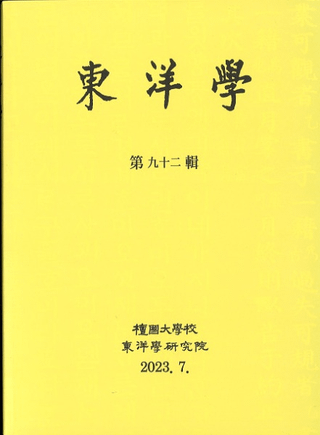 γء92
