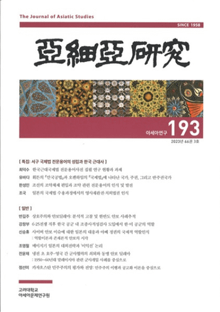 ٰ () 193 (663)