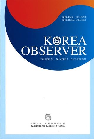 KOREAOBSERVERVOLUME54NUMBER3AUTUMN 2023