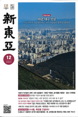 찡2023ǯ12(̴771)