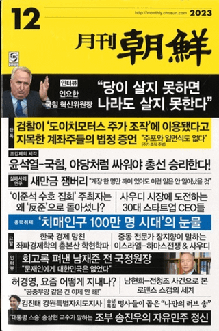 ī2023ǯ12(̴525)Ͽ