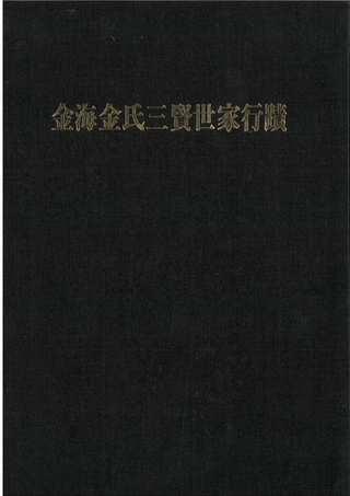 ⳤỰȹ