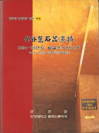 ëд (ëд) 1994-1995ǯȯĴ