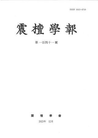 ɳ141
