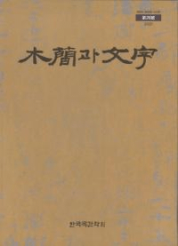 ڴ과 ʸ (ڴʤʸ) 26