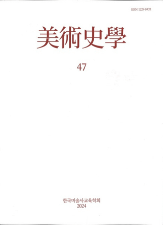 ѻ (ѻ˳) 47