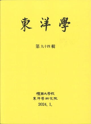 γء94