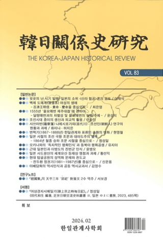 ط˸桡Vol.83