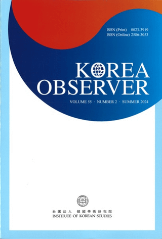 KOREAOBSERVERVOLUME55NUMBER2SUMMER 2024