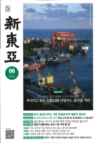 찡2024ǯ06(̴777)